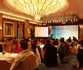 CMA四十周年庆典活动在沪