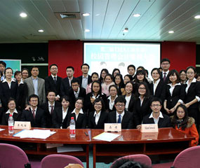 IMA管理会计案例大赛